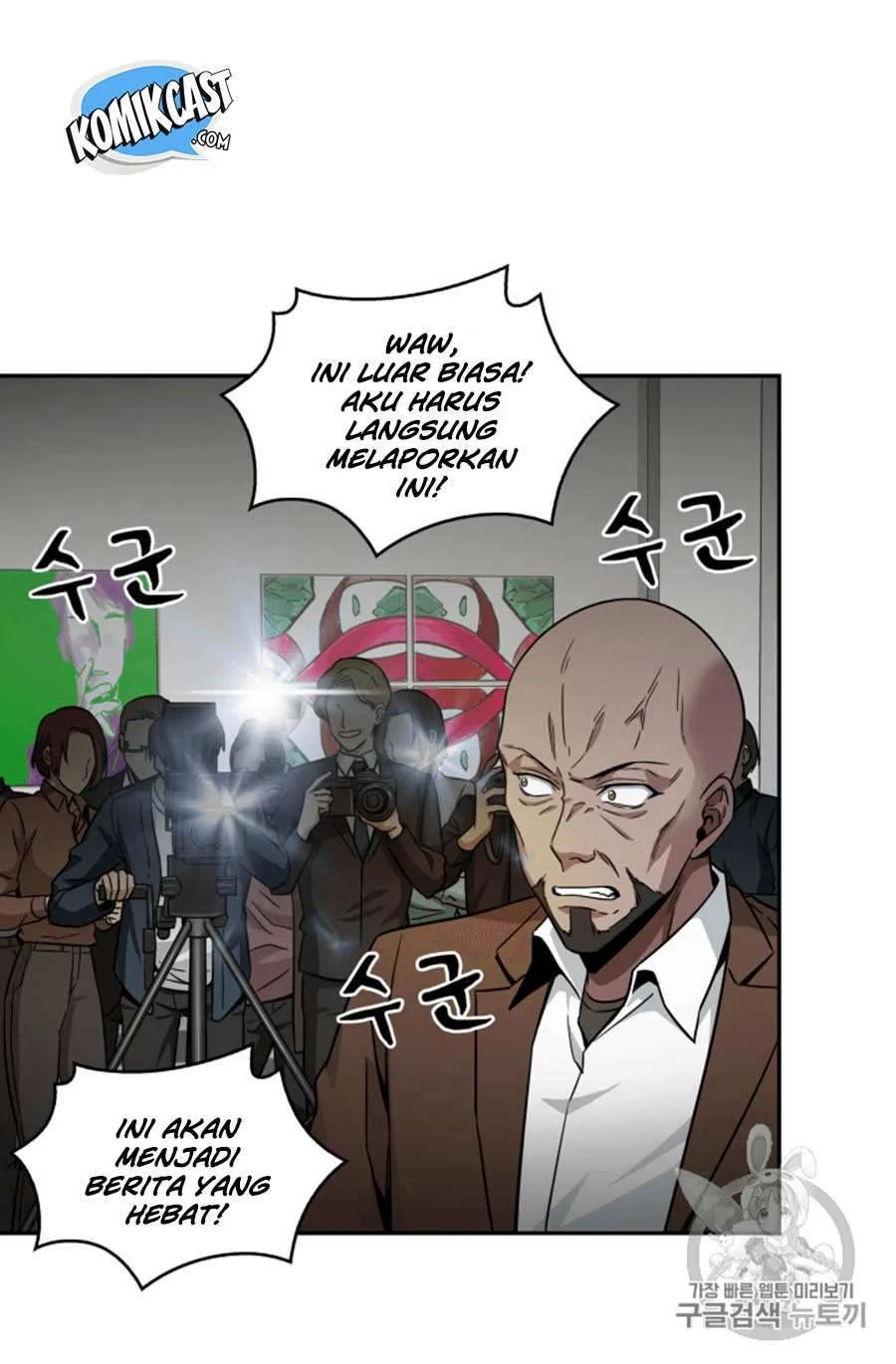 Tomb Raider King Chapter 101 Gambar 7