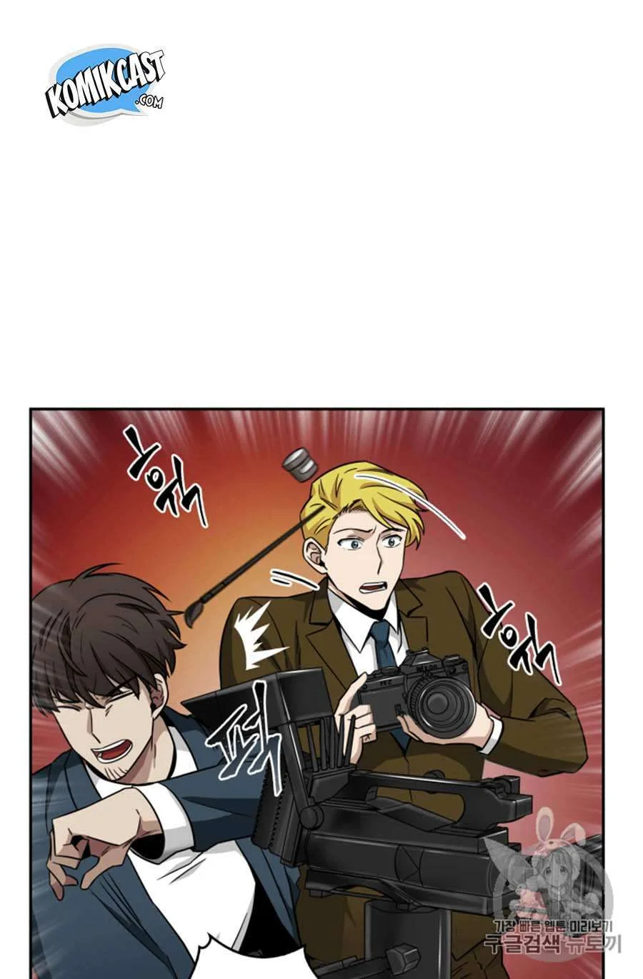 Tomb Raider King Chapter 101 Gambar 8