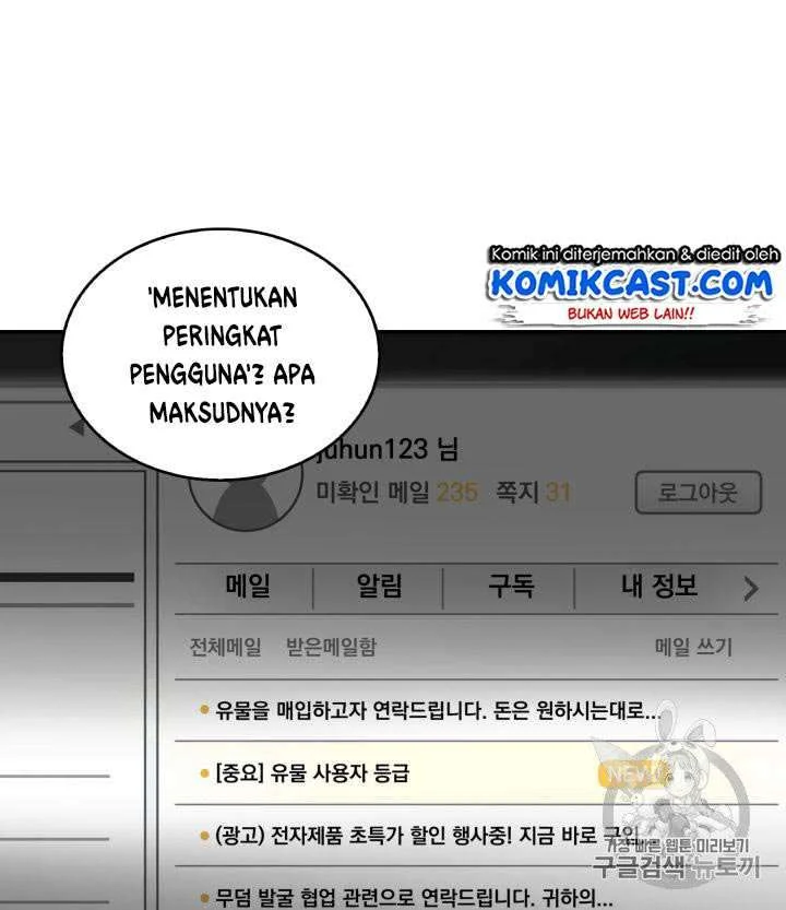 Tomb Raider King Chapter 102 Gambar 8