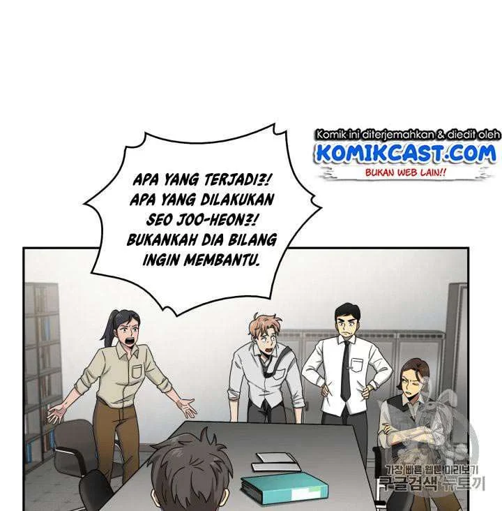 Tomb Raider King Chapter 104 Gambar 11