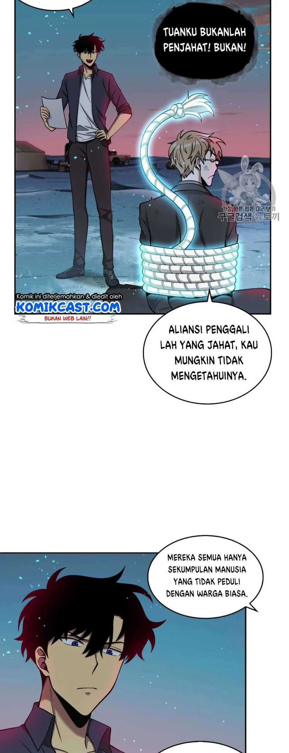 Tomb Raider King Chapter 106 Gambar 5