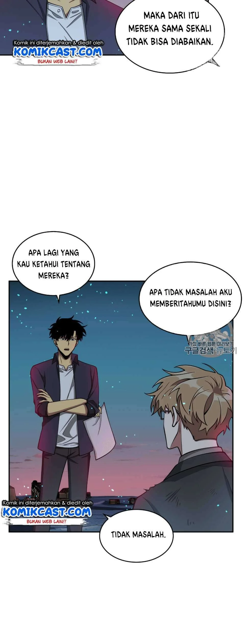 Tomb Raider King Chapter 106 Gambar 6