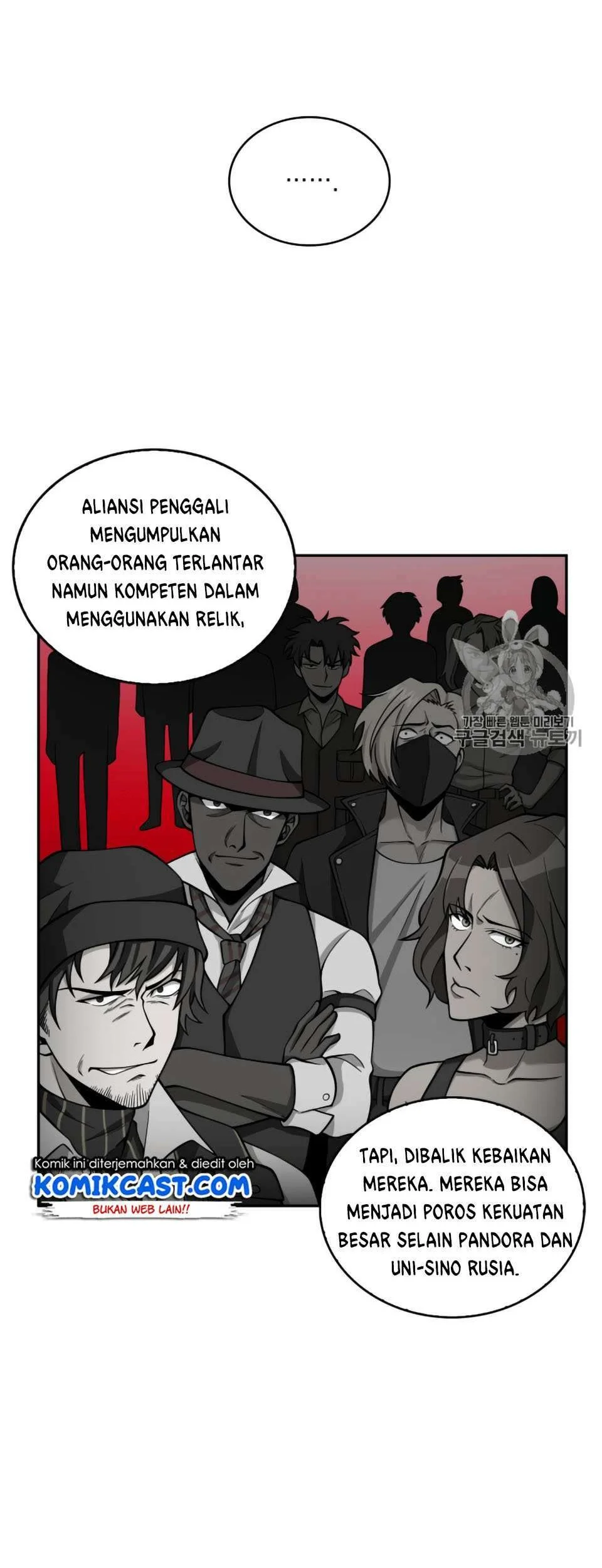 Tomb Raider King Chapter 106 Gambar 7