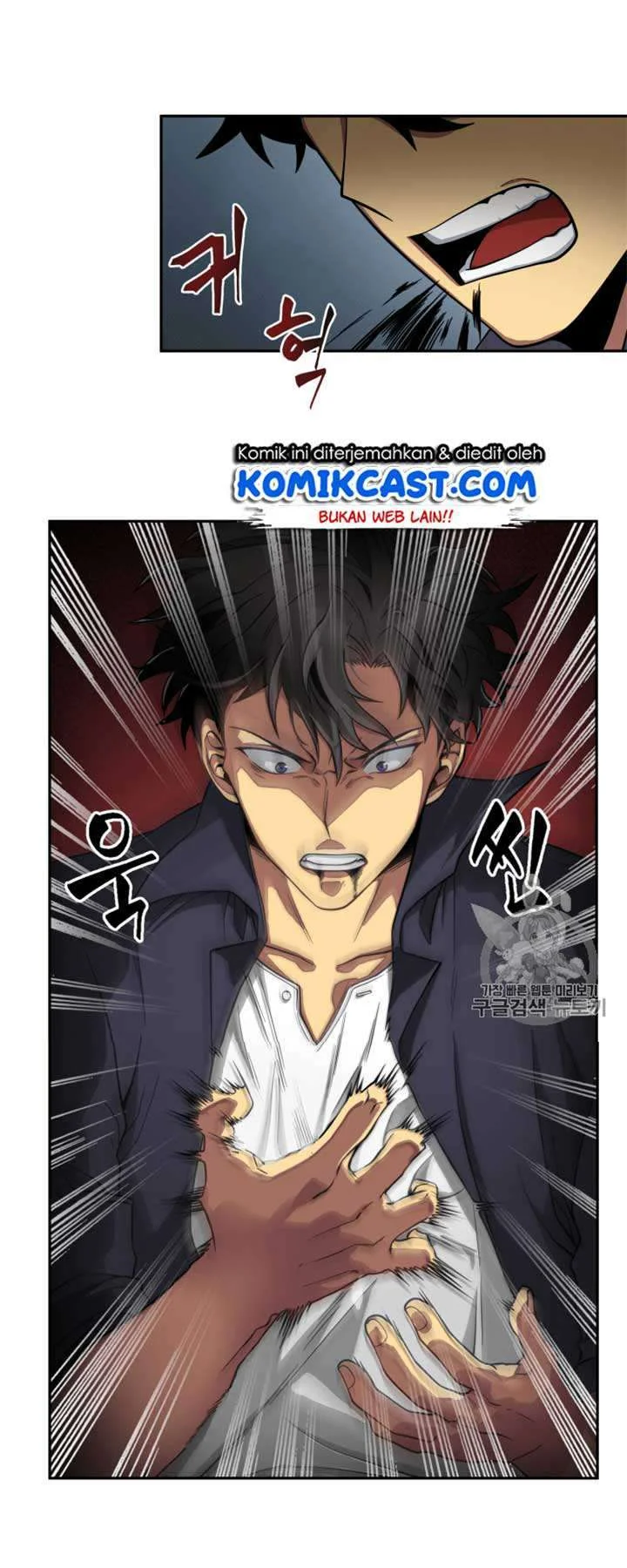 Tomb Raider King Chapter 108 Gambar 4