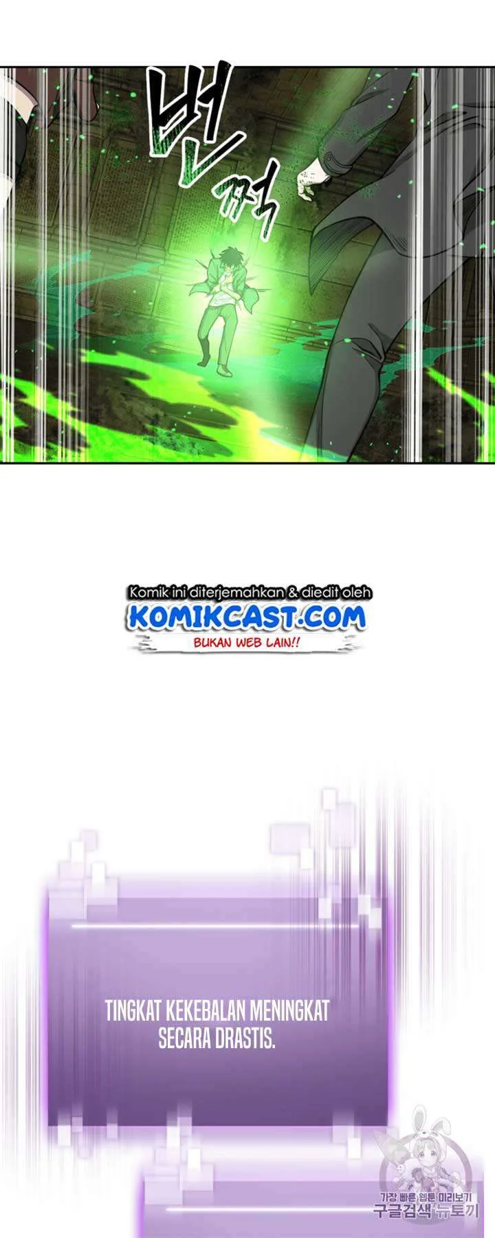 Tomb Raider King Chapter 108 Gambar 6