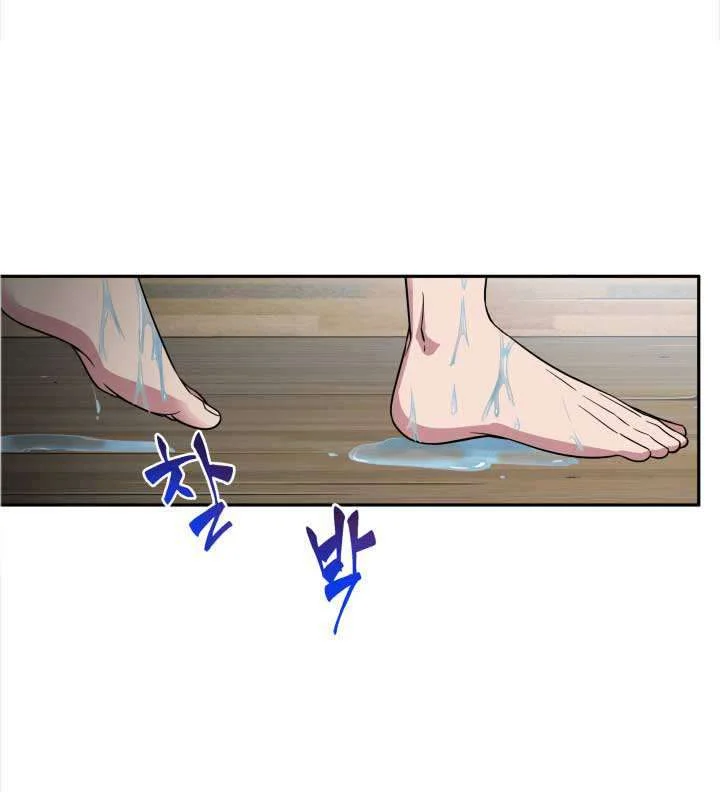 Tomb Raider King Chapter 109 Gambar 10