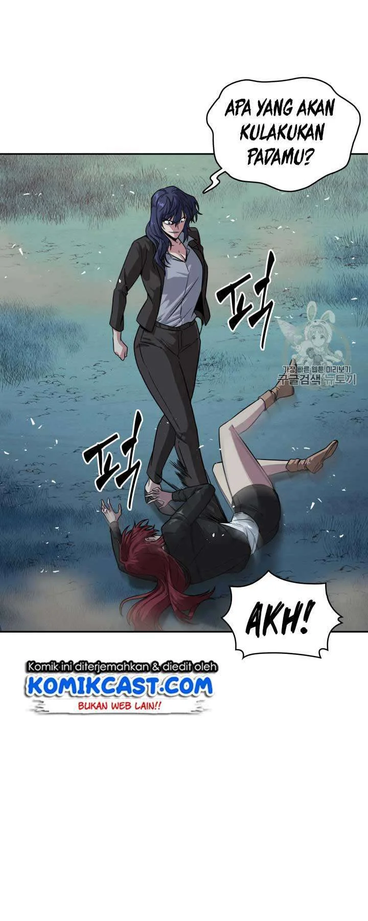 Tomb Raider King Chapter 111 Gambar 6