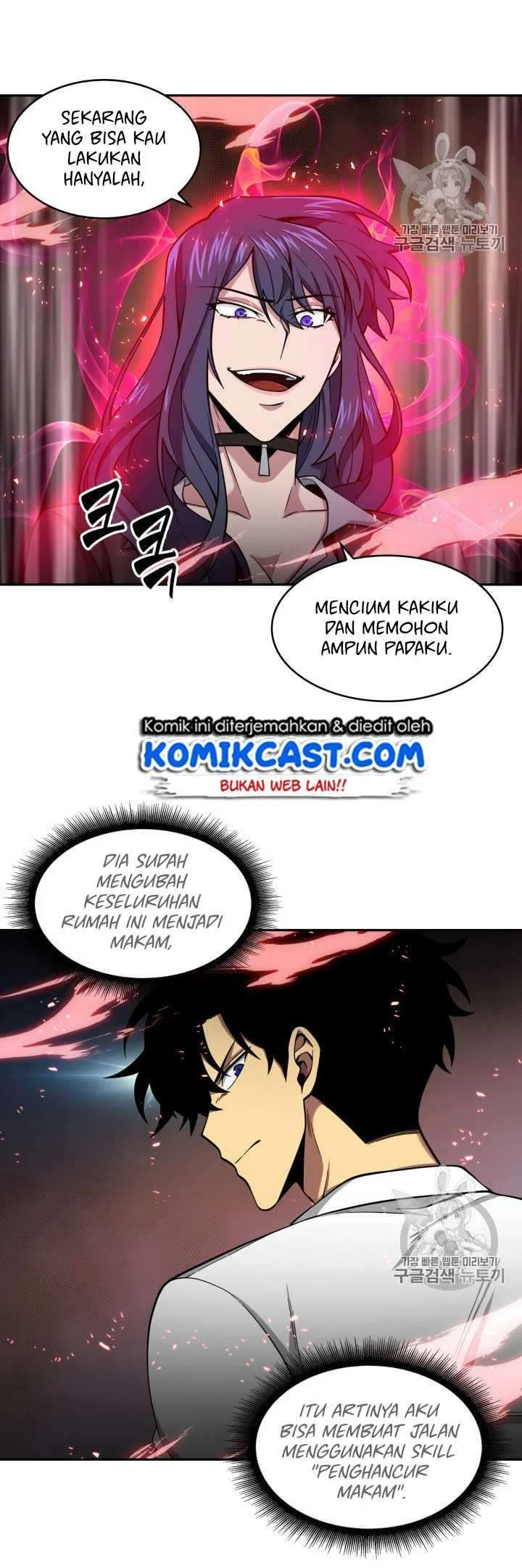 Tomb Raider King Chapter 112 Gambar 5