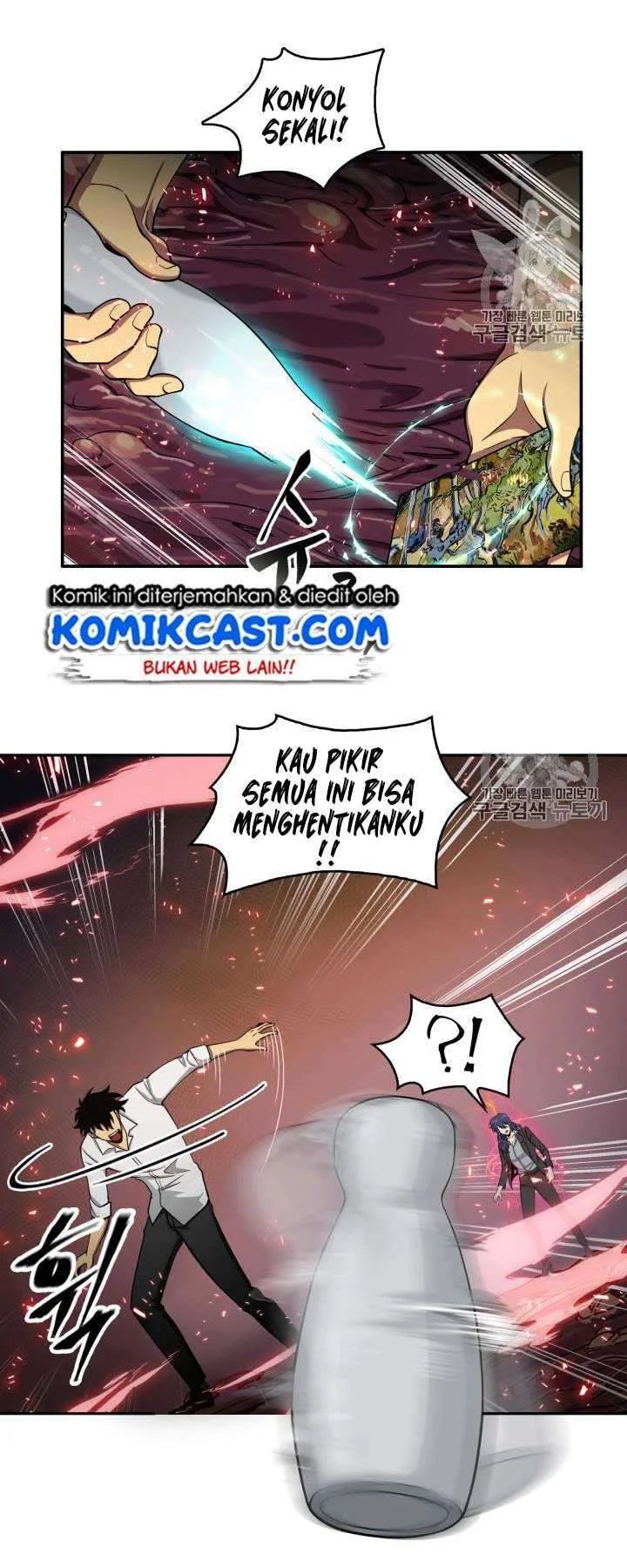 Tomb Raider King Chapter 112 Gambar 6