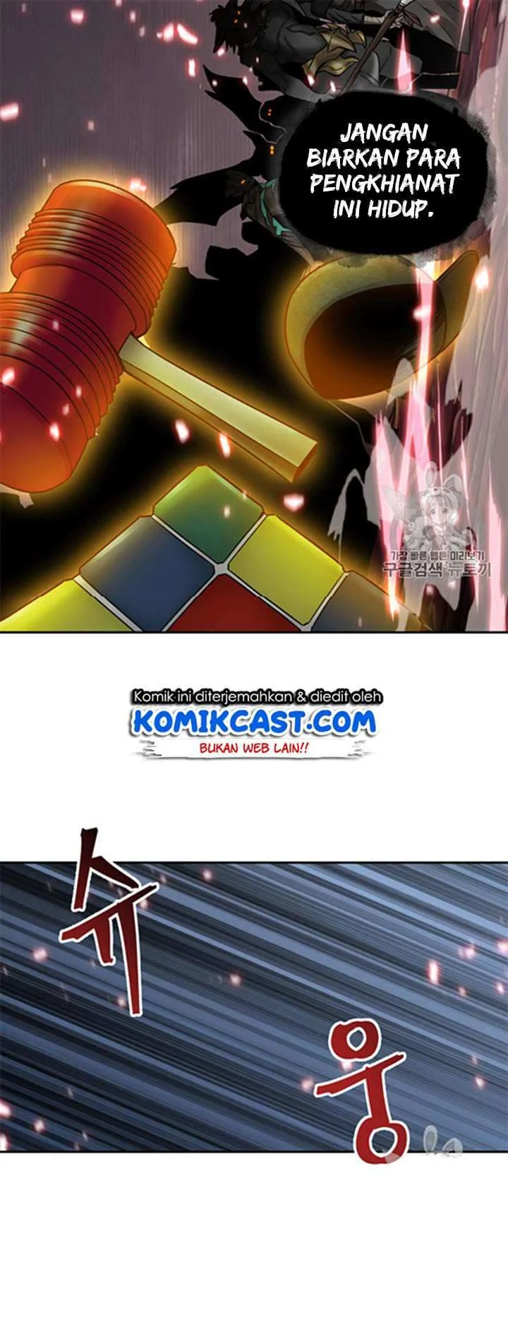 Tomb Raider King Chapter 115 Gambar 5