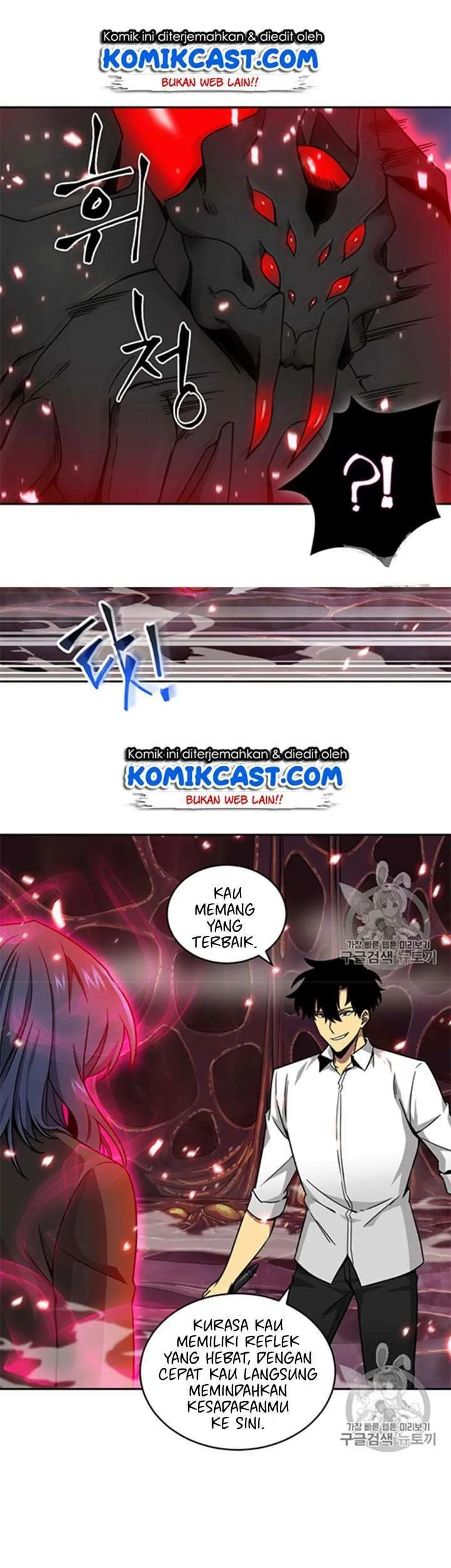 Tomb Raider King Chapter 115 Gambar 6