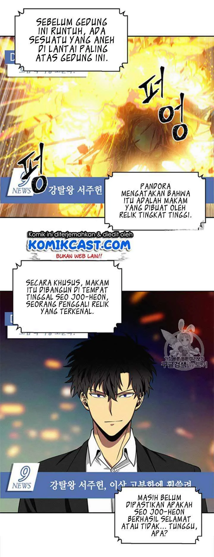 Tomb Raider King Chapter 116 Gambar 4