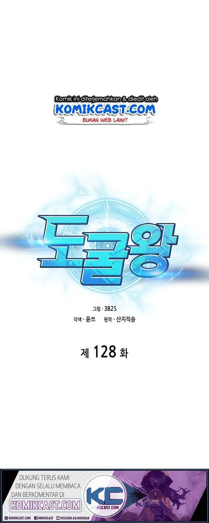 Tomb Raider King Chapter 128 Gambar 6