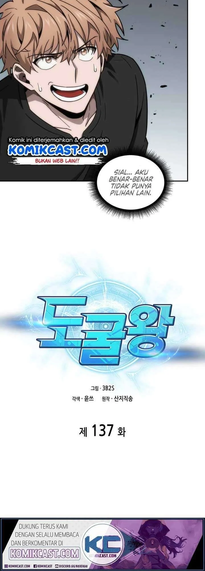 Tomb Raider King Chapter 137 Gambar 4