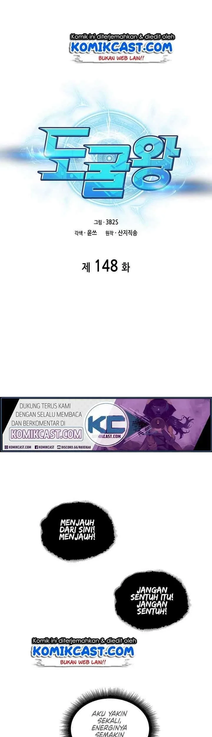 Tomb Raider King Chapter 148 Gambar 5