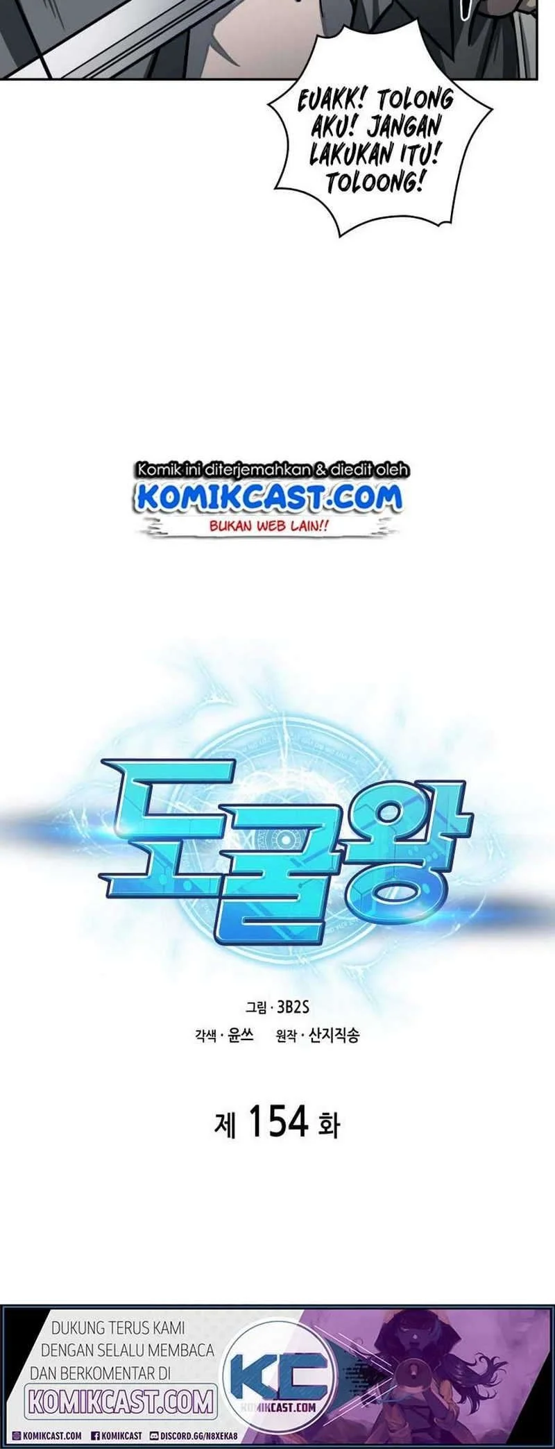 Tomb Raider King Chapter 154 Gambar 4