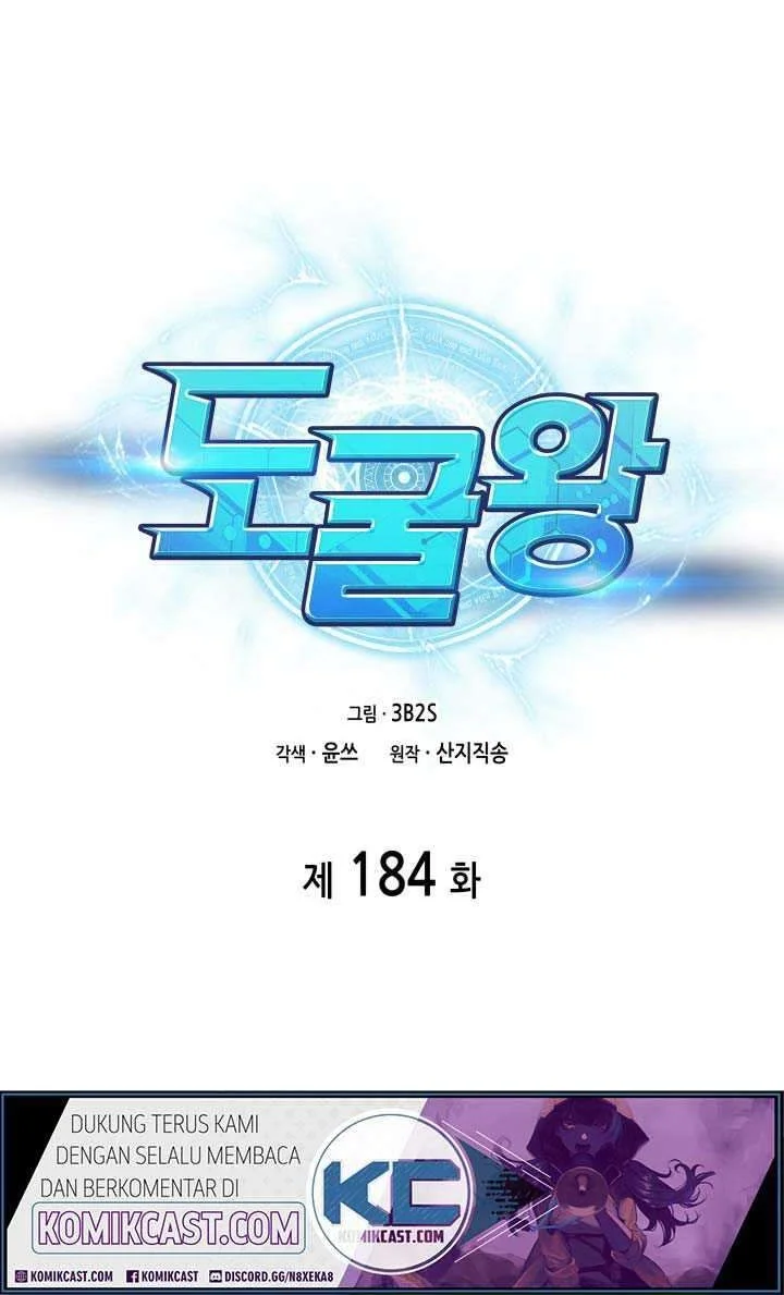 Tomb Raider King Chapter 184 Gambar 4