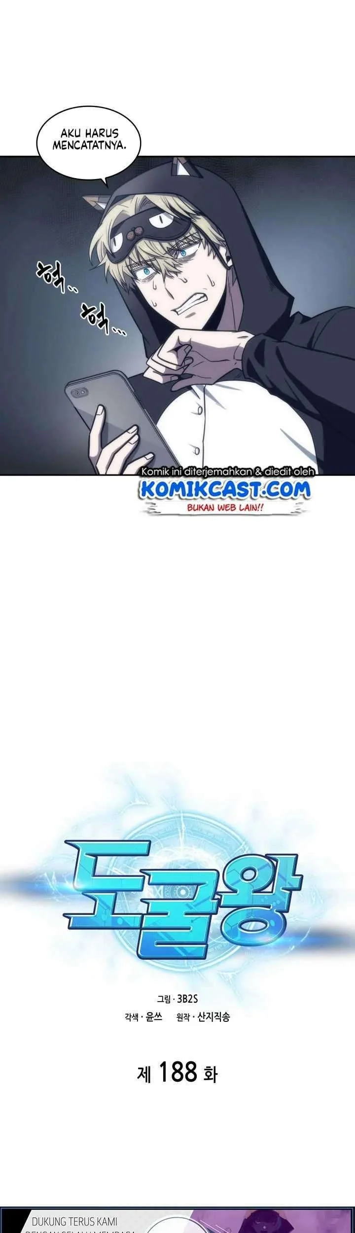 Tomb Raider King Chapter 188 Gambar 7