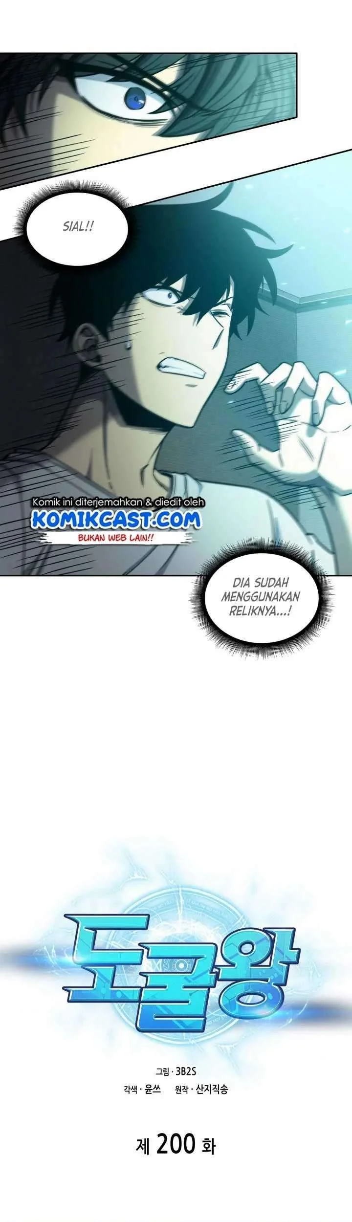 Tomb Raider King Chapter 200 Gambar 4