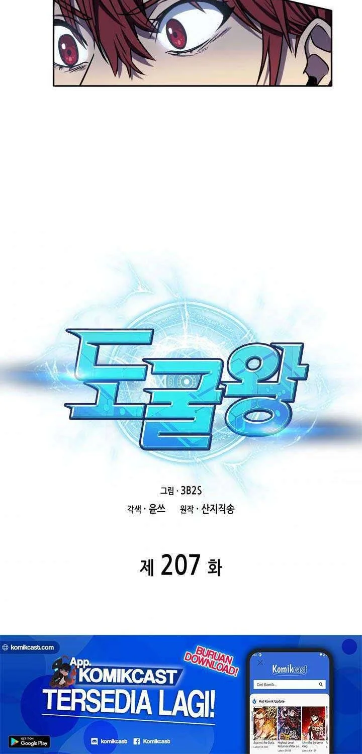 Tomb Raider King Chapter 207 Gambar 3