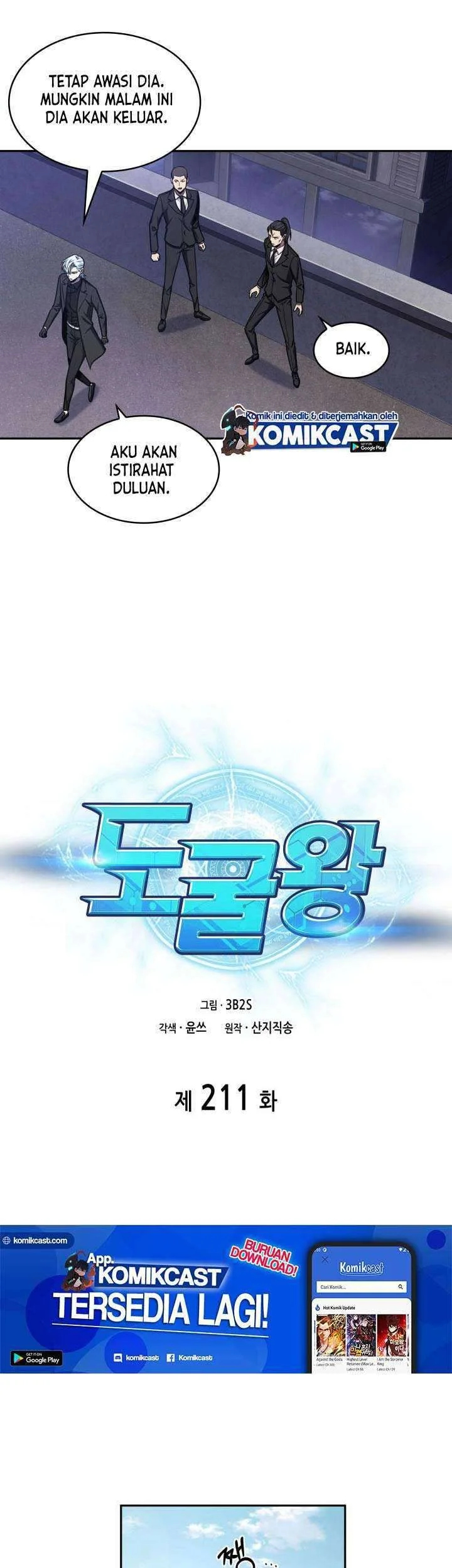 Tomb Raider King Chapter 211 Gambar 4
