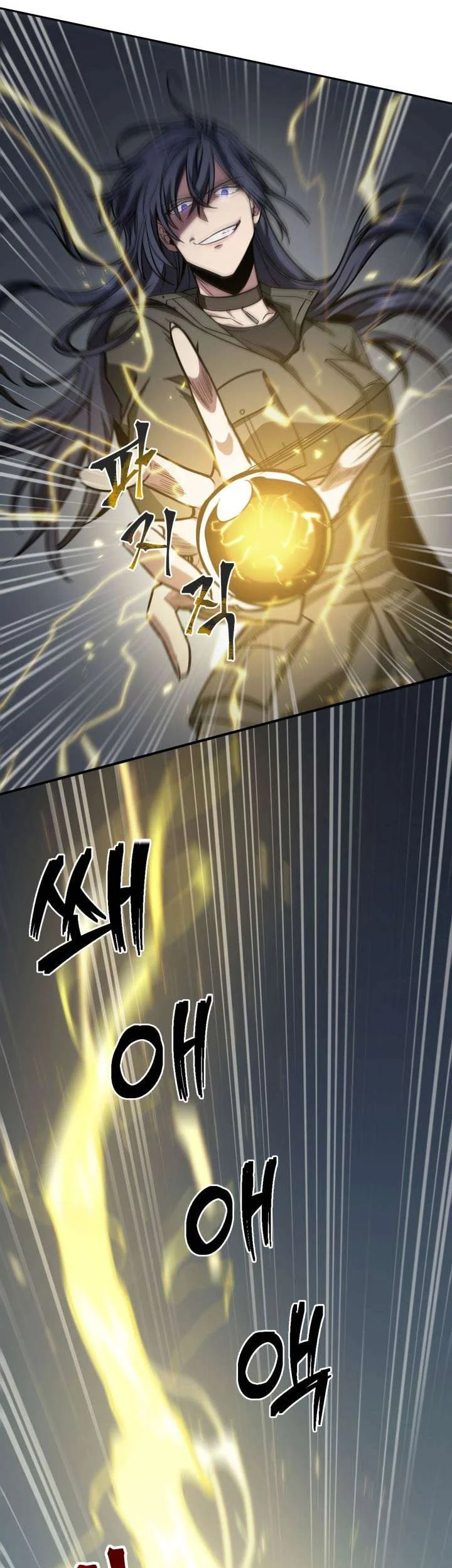 Tomb Raider King Chapter 228 Gambar 3