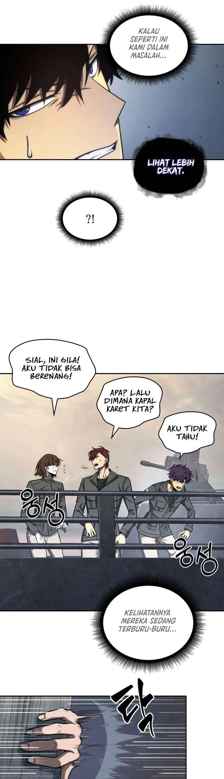 Tomb Raider King Chapter 235 Gambar 3