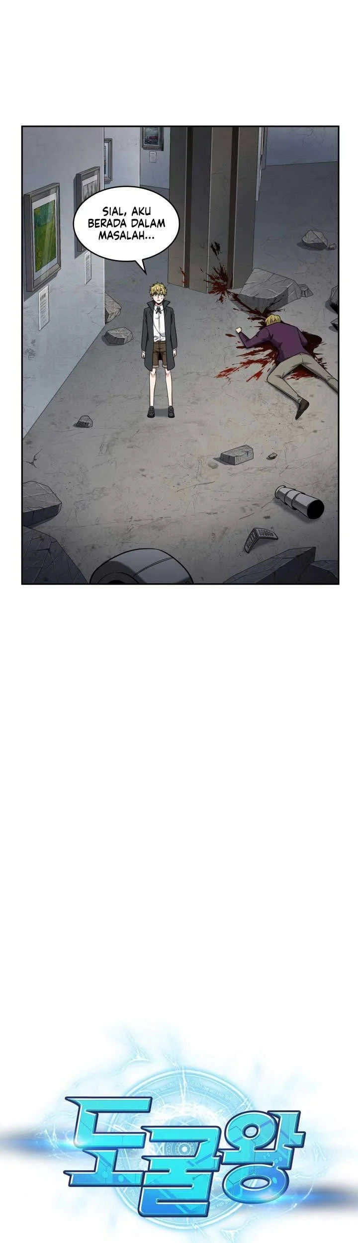 Tomb Raider King Chapter 256 Gambar 5