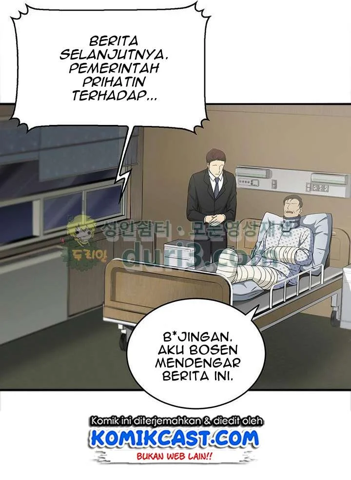 Tomb Raider King Chapter 27 Gambar 6