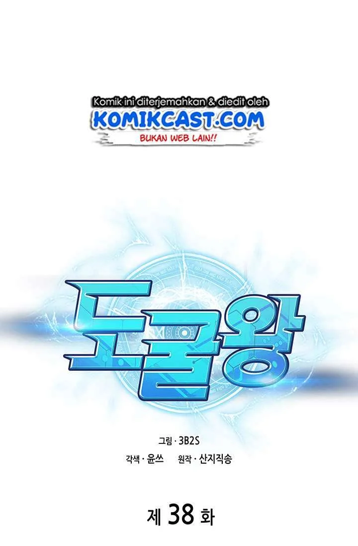 Tomb Raider King Chapter 38 Gambar 9