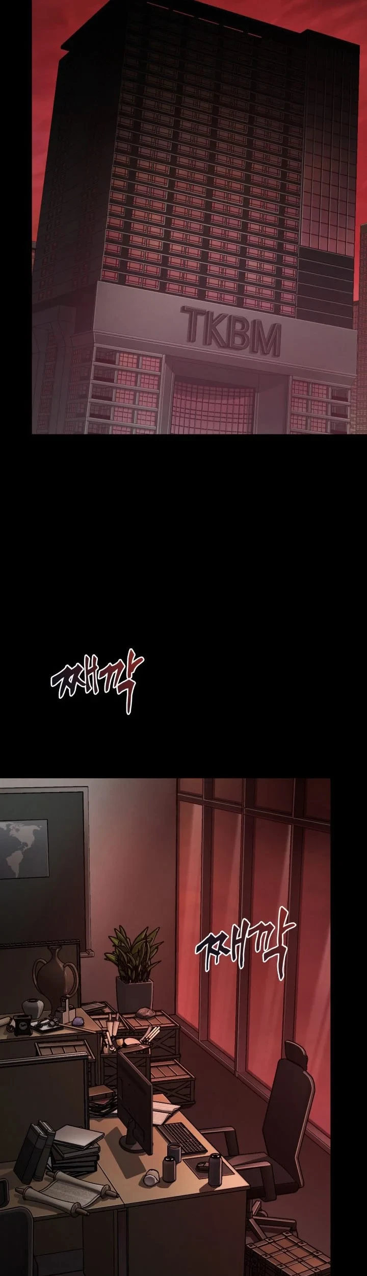 Tomb Raider King Chapter 381 Gambar 4