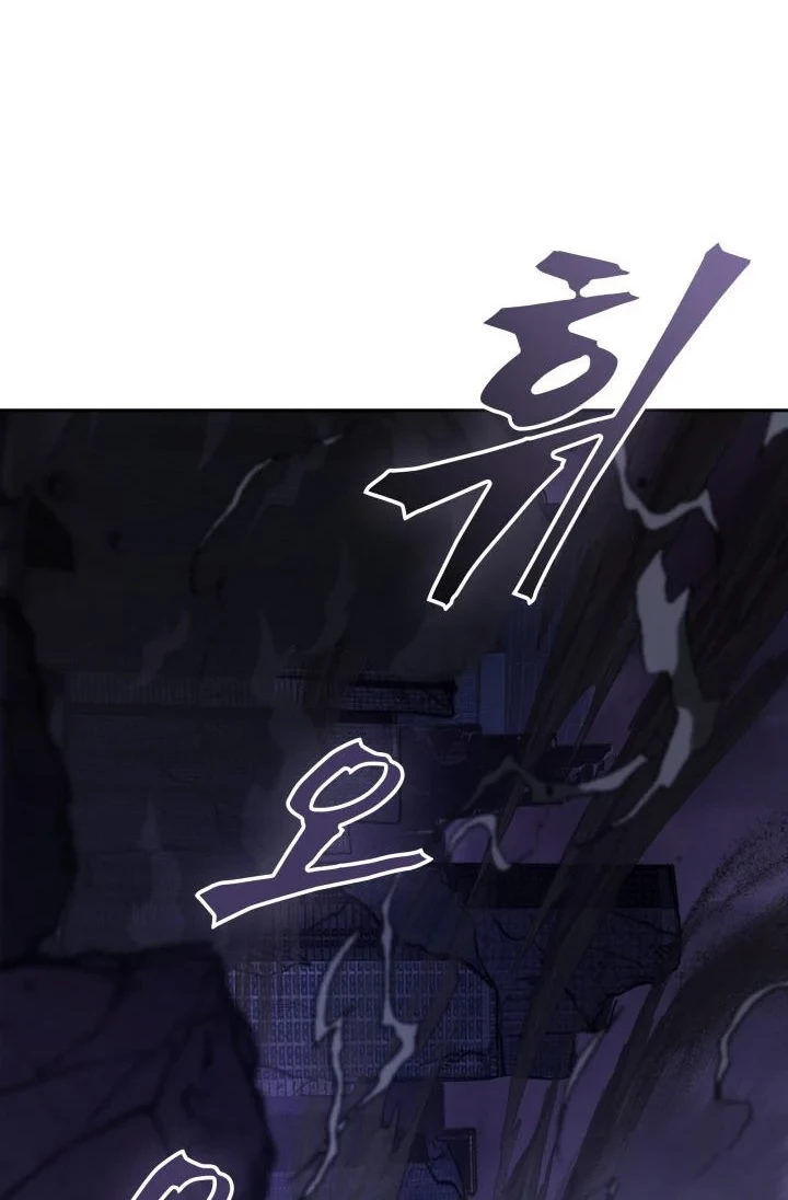 Tomb Raider King Chapter 390 Gambar 5