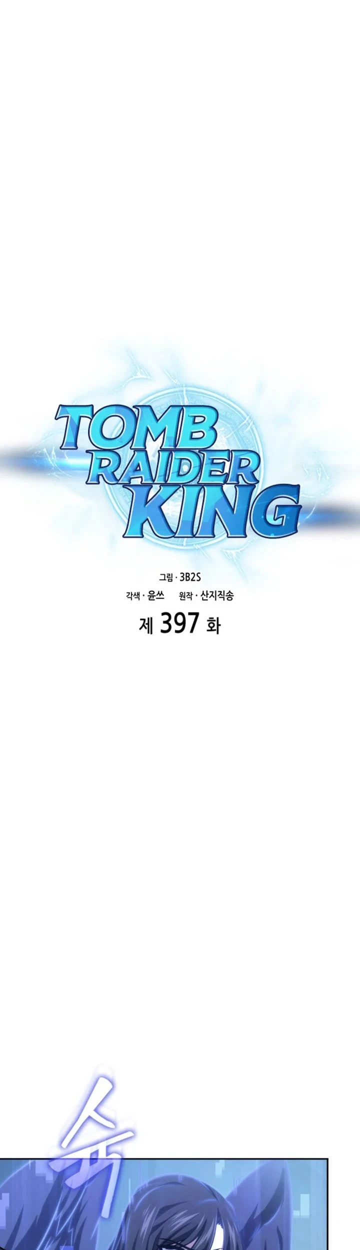 Tomb Raider King Chapter 397 Gambar 6