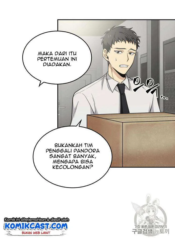Tomb Raider King Chapter 81 Gambar 6