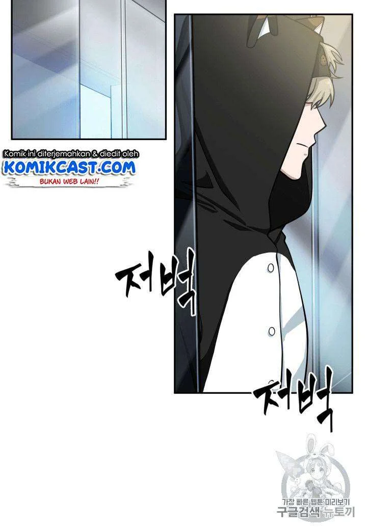 Tomb Raider King Chapter 88 Gambar 6