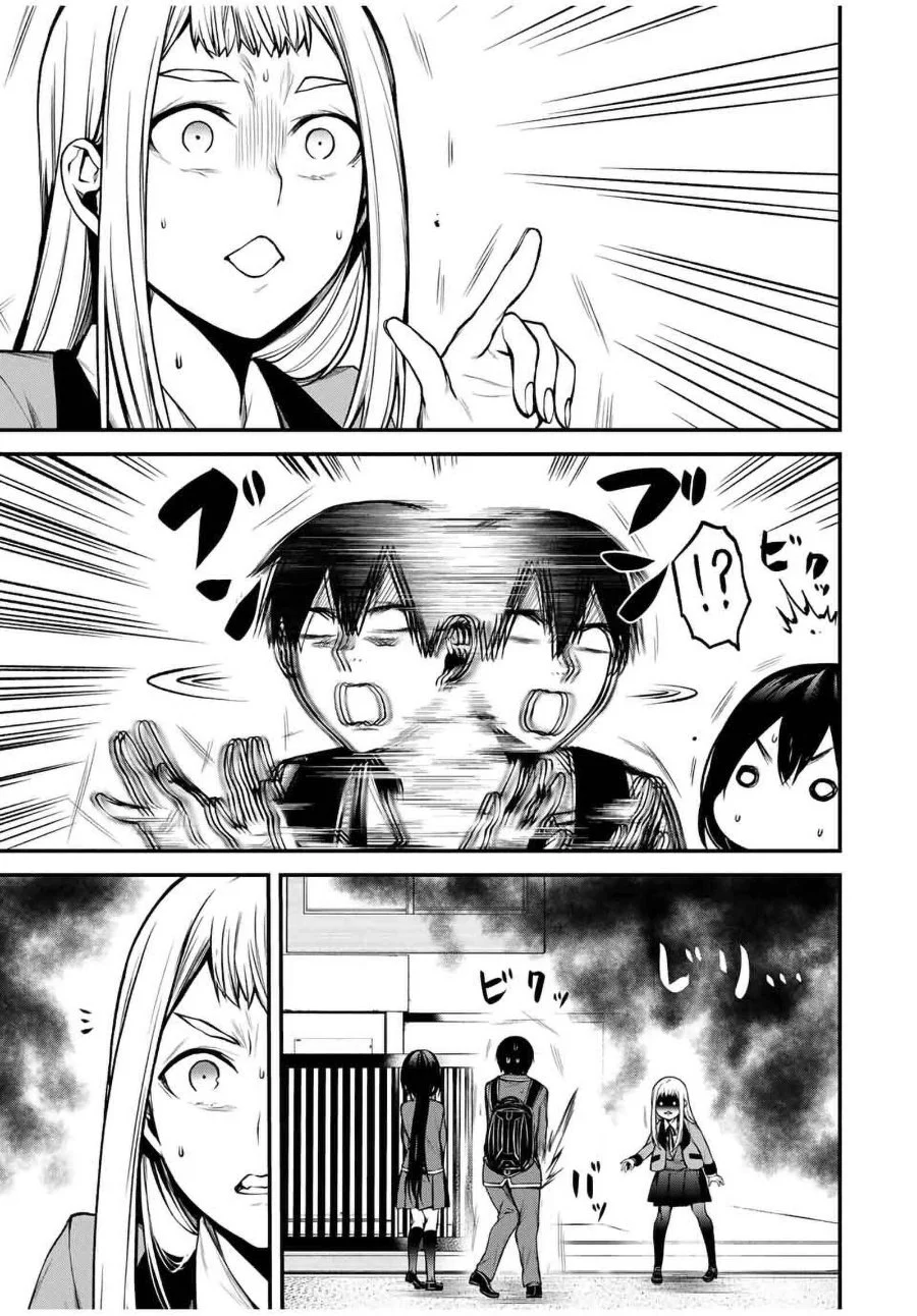 Manga Tonari no Kurokawa-san Chapter 20 gambar 2