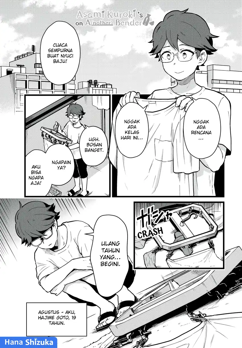 Manga Tonari no Kuroki-san wa Nomu to Yabai Chapter 22 gambar 2