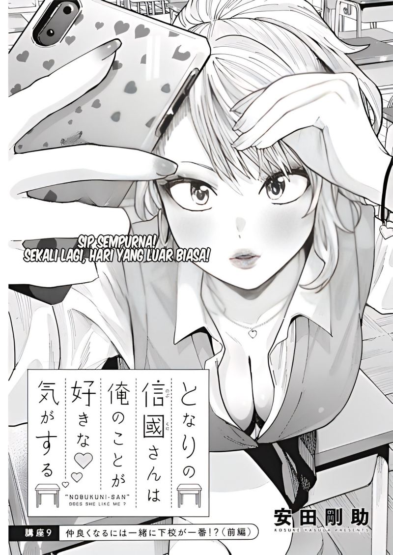 Manga Tonari no Nobukuni-san wa Ore no Koto ga Sukina Ki ga Suru Chapter 9 gambar 2