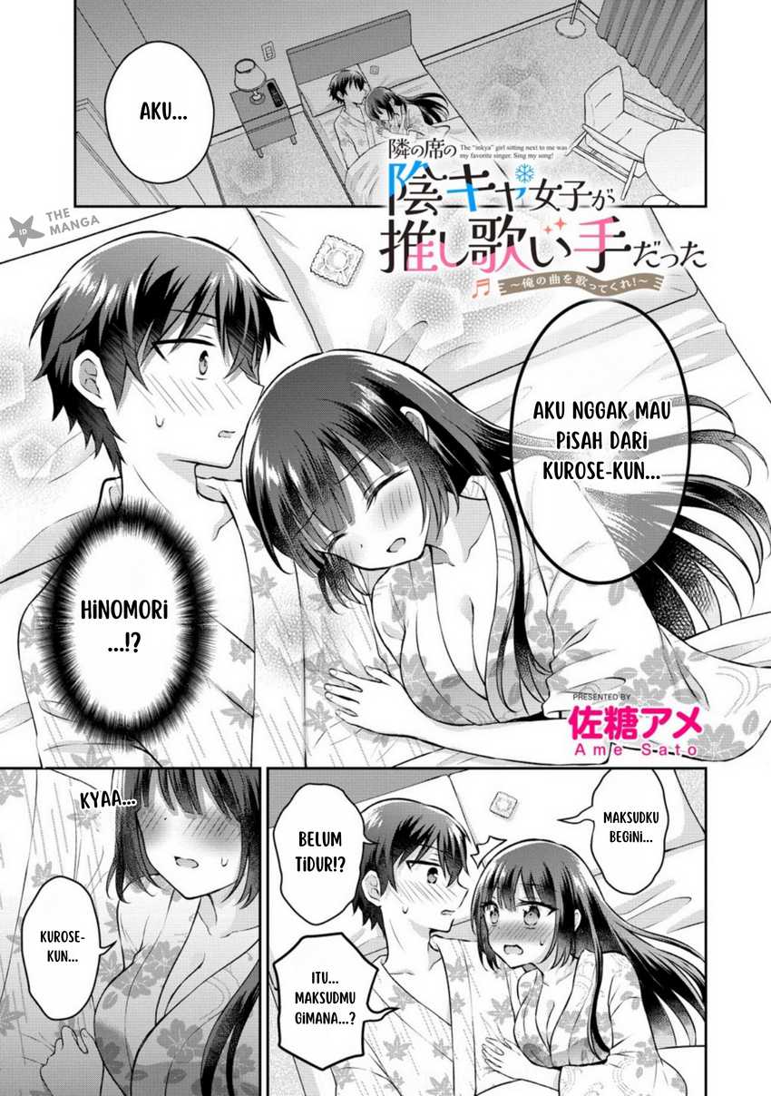 Manga Tonari no Seki no Inkya Joshi ga Oshi Utaite Datta – Ore no Kyoku wo Uttatekure! Chapter 12.1 gambar 2