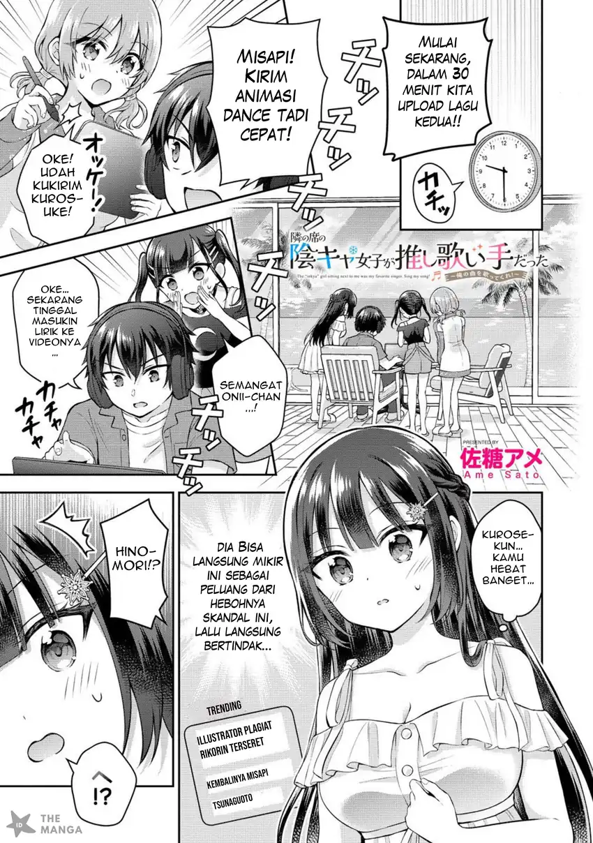Manga Tonari no Seki no Inkya Joshi ga Oshi Utaite Datta – Ore no Kyoku wo Uttatekure! Chapter 13.1 gambar 2