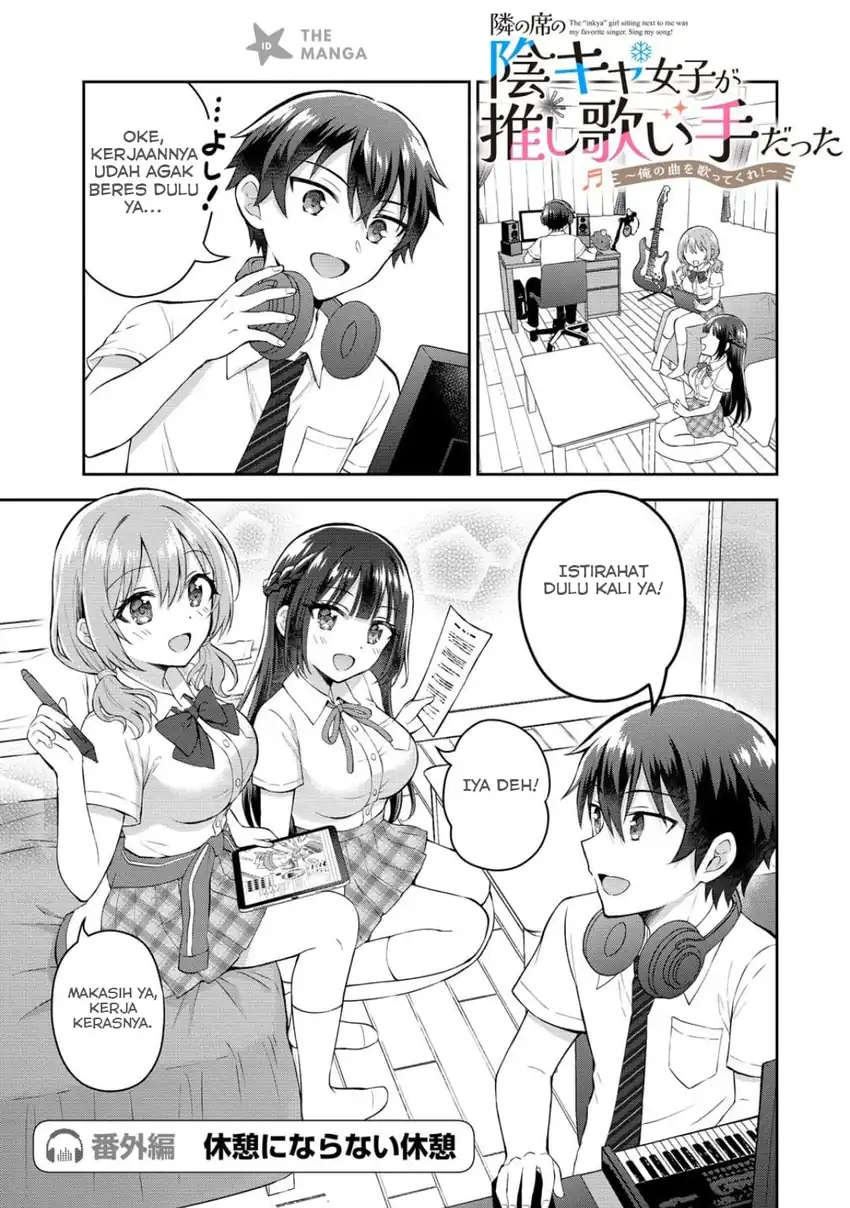 Manga Tonari no Seki no Inkya Joshi ga Oshi Utaite Datta – Ore no Kyoku wo Uttatekure! Chapter 17.5 gambar 2