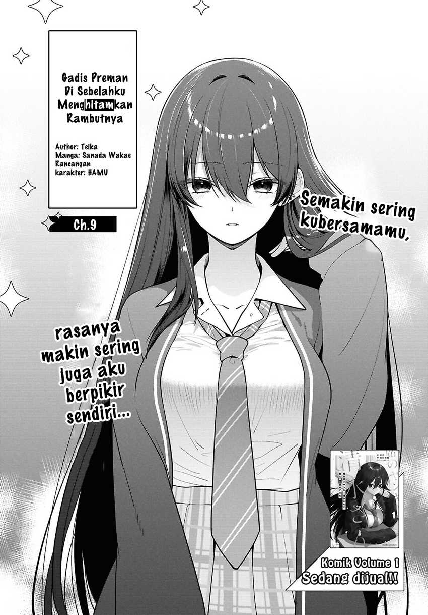 Tonari no Seki no Yankee Shimizu-san ga Kami o Kuroku Sometekita Chapter 9 - Halaman 4
