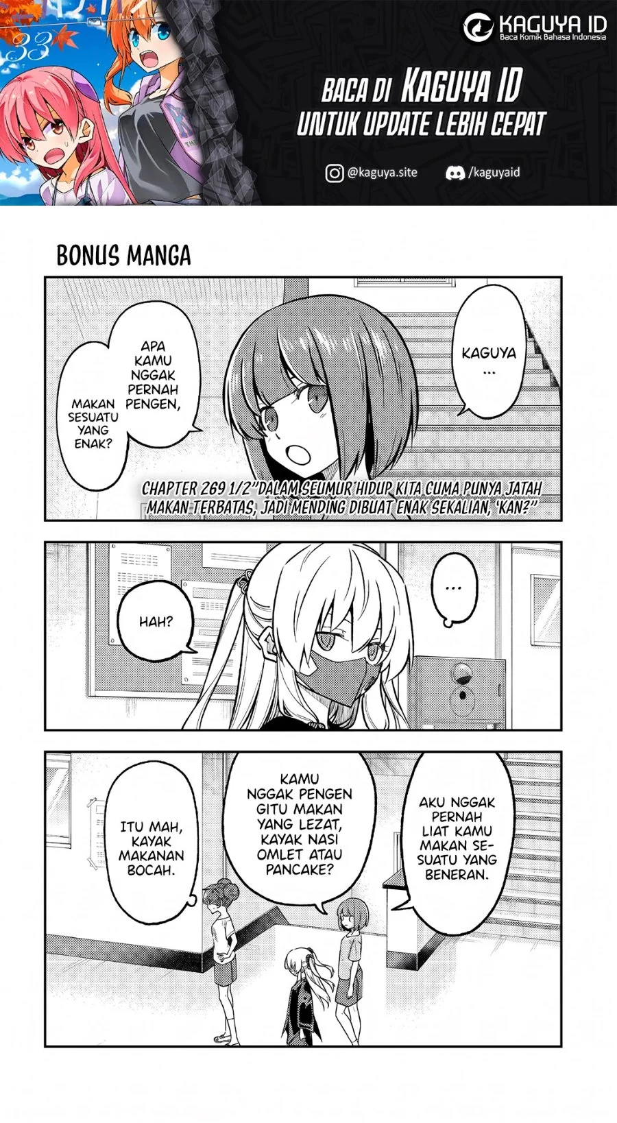 Manga Tonikaku Kawaii Chapter 269.5 gambar 2