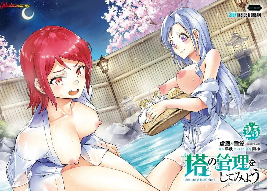Tono no Kanri o Shite Miyou Chapter 85 Gambar 5