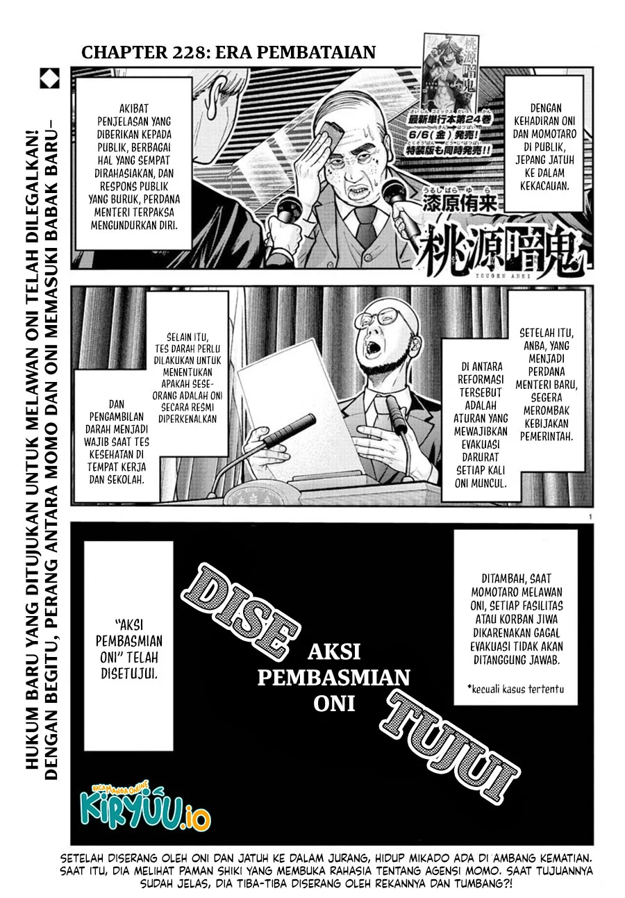 Manga Tougen Anki Chapter 228 gambar 2