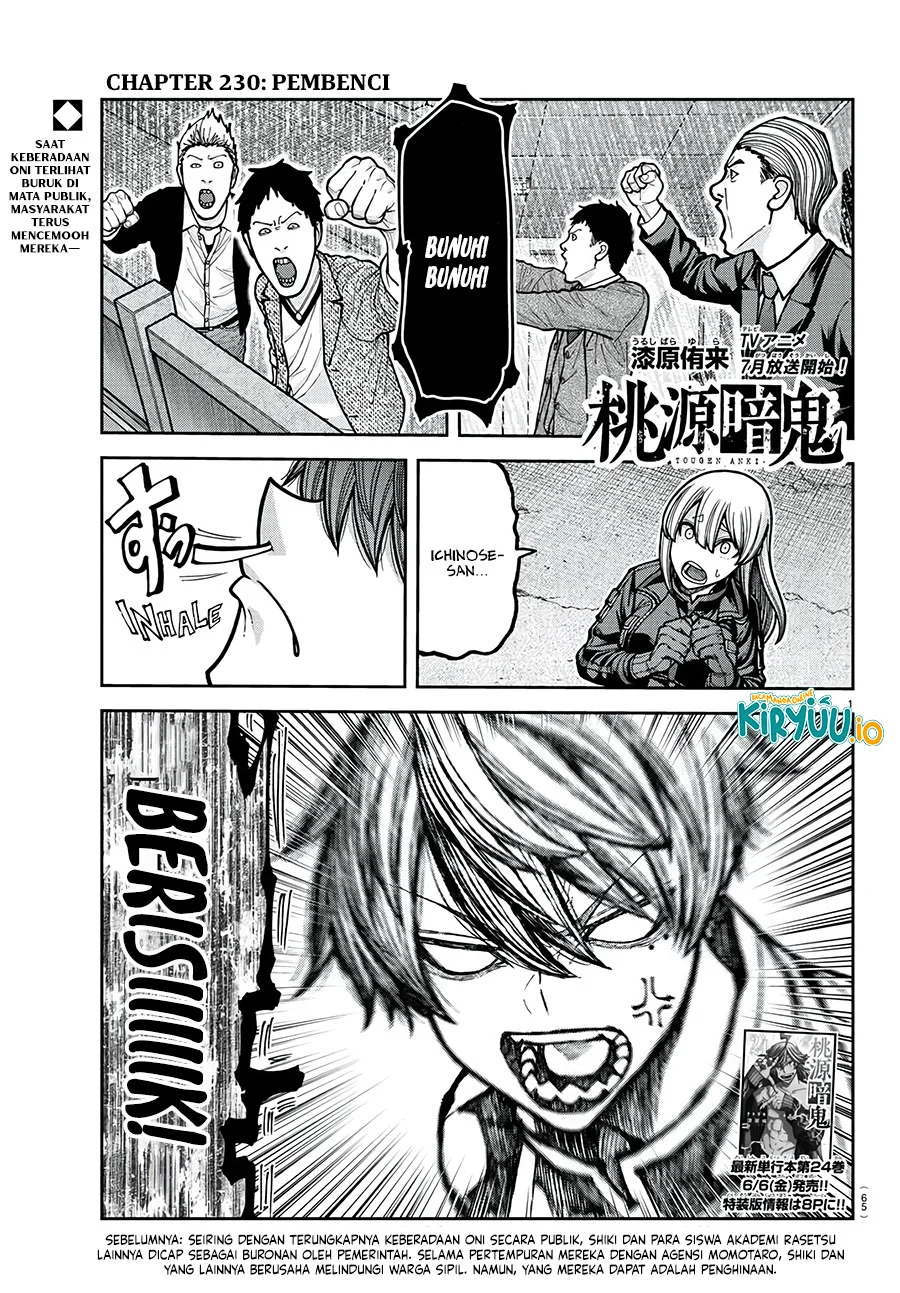 Manga Tougen Anki Chapter 230 gambar 2