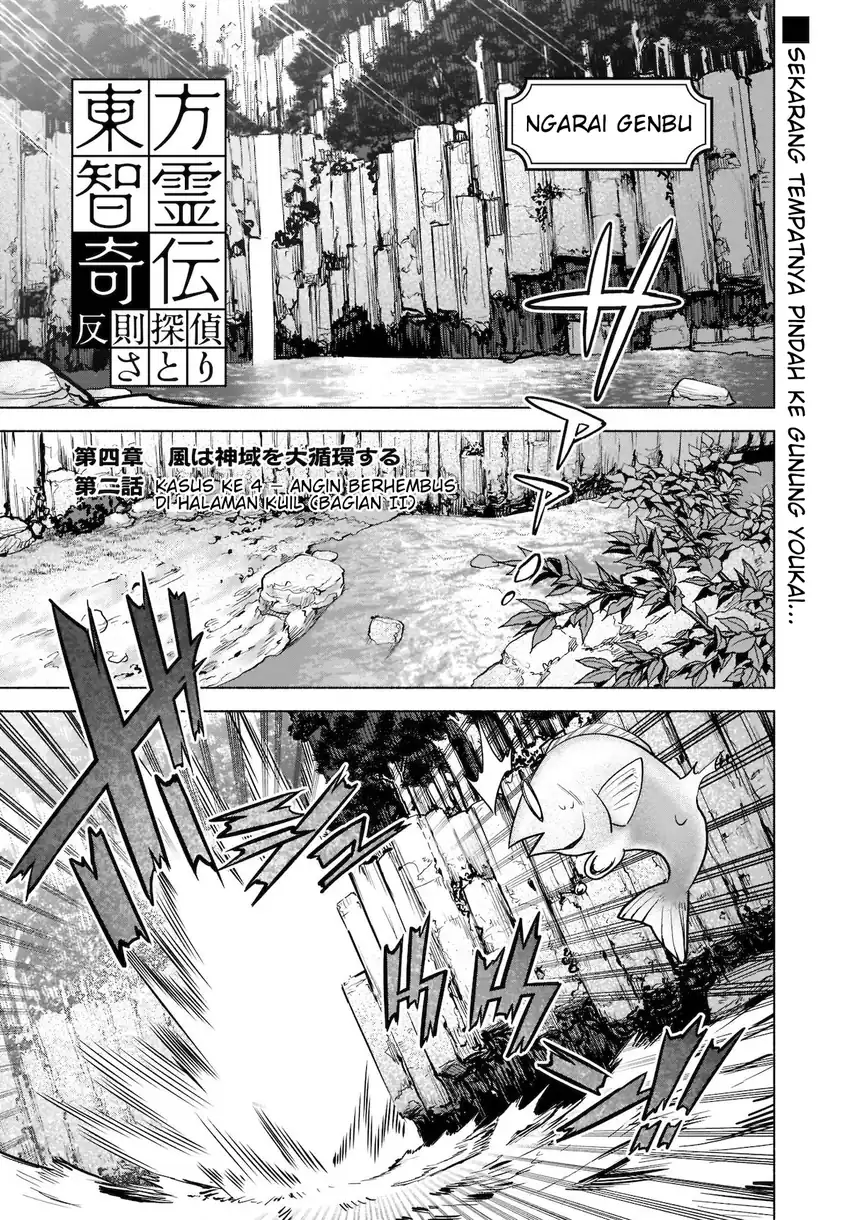 Touhou Chireikiden ~ Hansoku Tantei Satori Chapter 18 Gambar 3