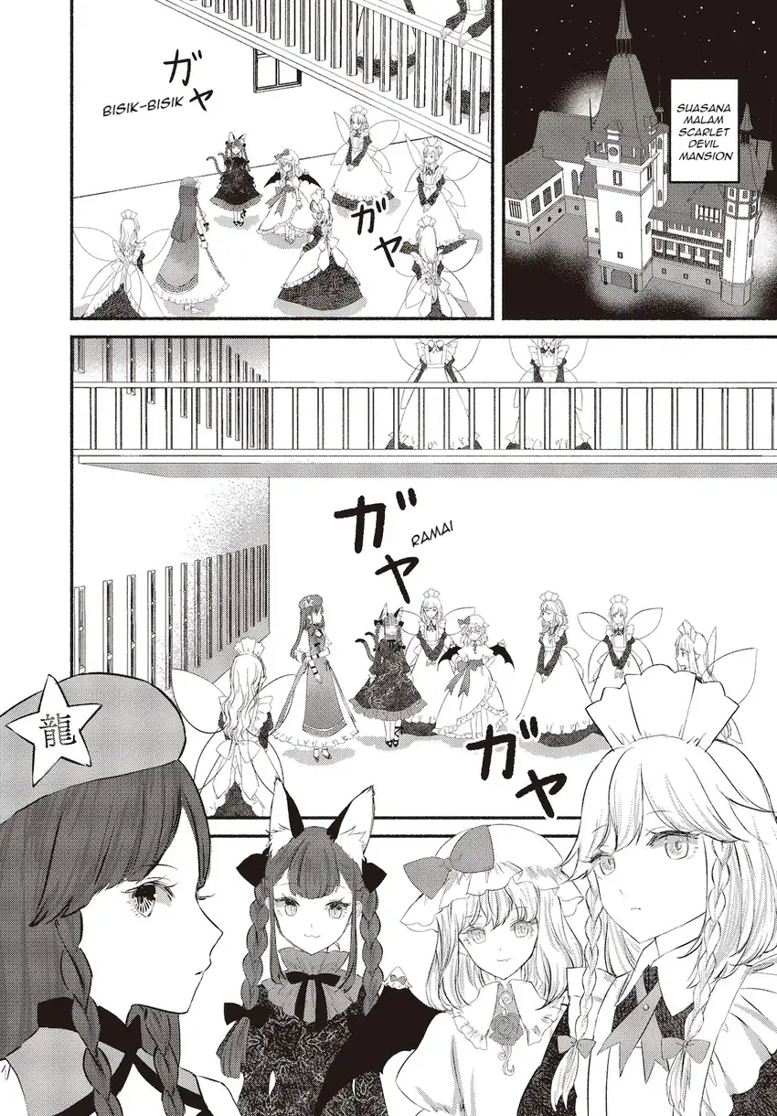 Manga Touhou Chireikiden ~ Hansoku Tantei Satori Chapter 2 gambar 2