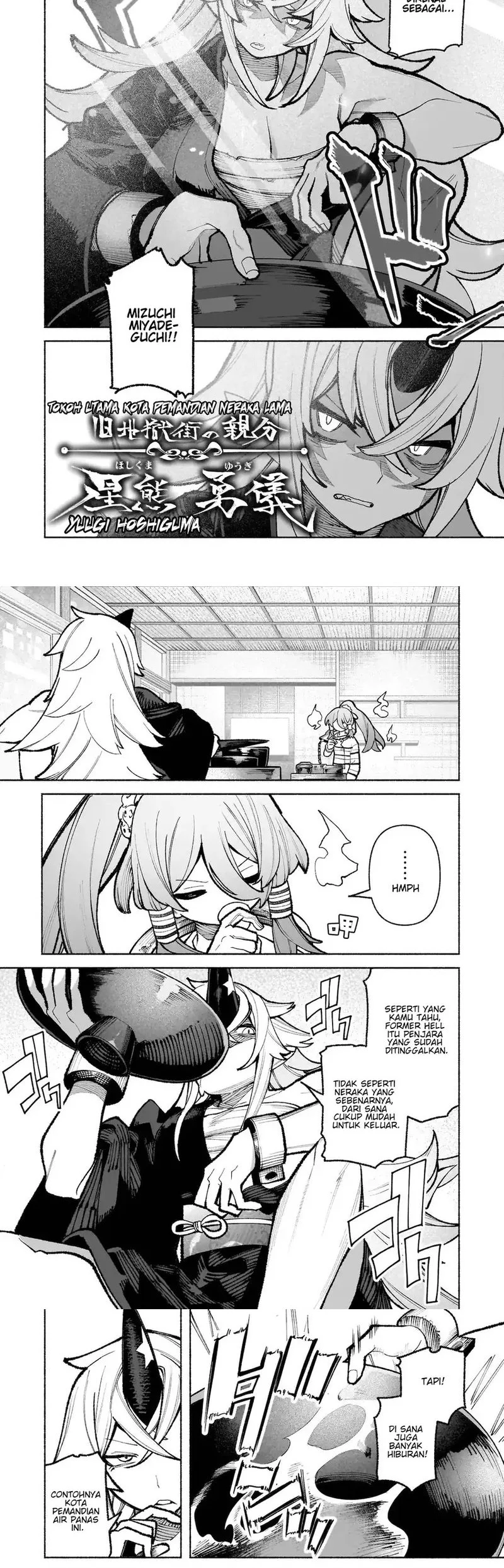 Manga Touhou Chireikiden ~ Hansoku Tantei Satori Chapter 33 gambar 2