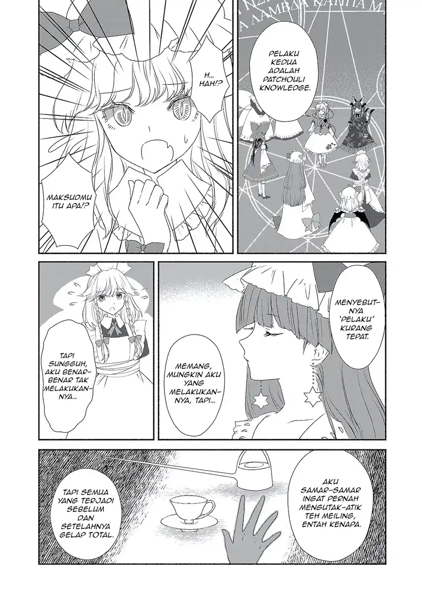 Manga Touhou Chireikiden ~ Hansoku Tantei Satori Chapter 4.5 gambar 2